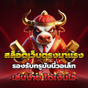 macau88club ทางเข้า