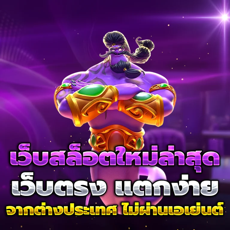 สล็อต macau88club